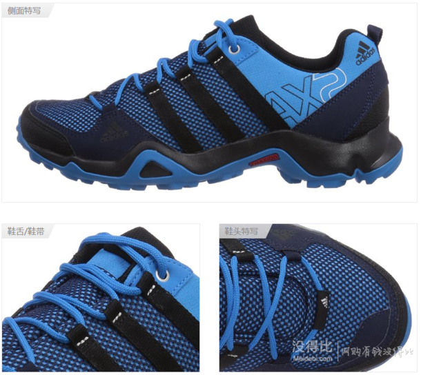 adidas 阿迪达斯 SWIFT 男式户外鞋 AX2 B40227  385元包邮（535-150）