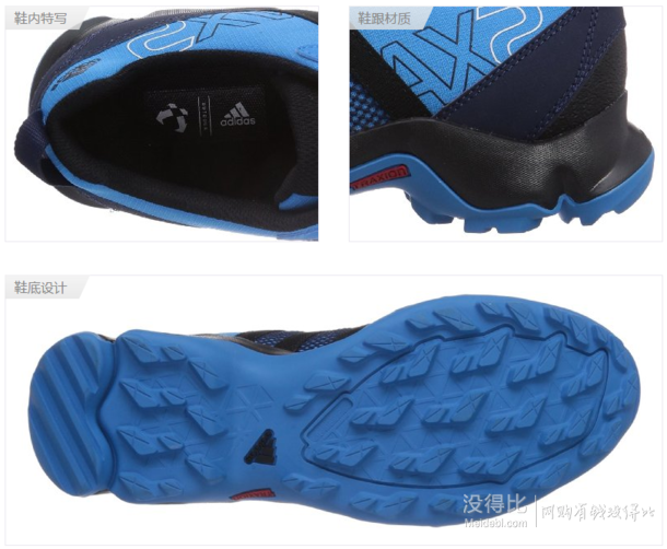 adidas 阿迪达斯 SWIFT 男式户外鞋 AX2 B40227  385元包邮（535-150）