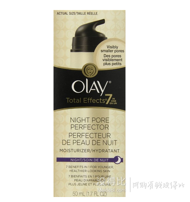 凑单！Olay 玉兰油 多效修护夜用保湿霜 50ml 