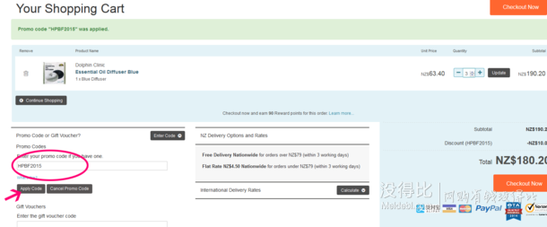 新西兰healthPost 满150 减10纽币折扣码HPBF2015