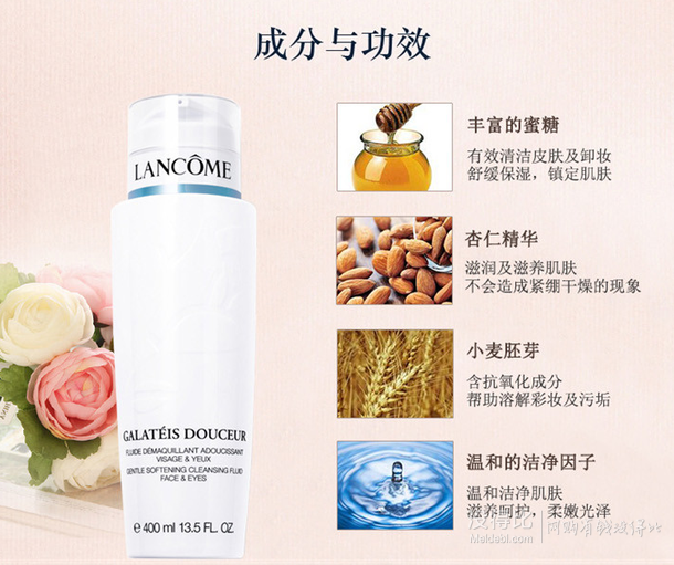 香港直邮：Lancome 兰蔻 清滢洁面卸妆乳 400ml   230.4元包邮（288元， 下单8折）