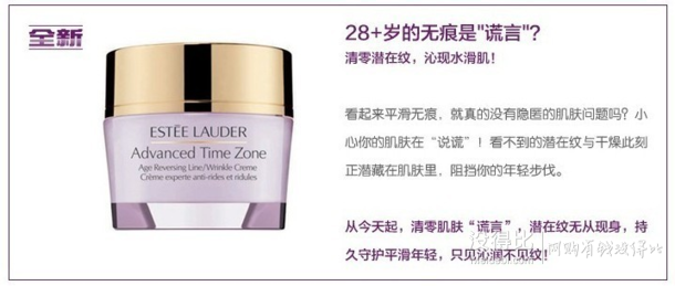 Estee Lauder雅诗兰黛 青春抗皱去纹面霜 50ml  256元包邮（320元，下单8折）