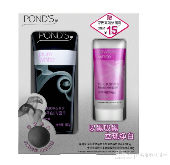 POND'S旁氏清透净白洁面乳100g+深层透白洁面乳40g 折9.9元（19元，3件5折）