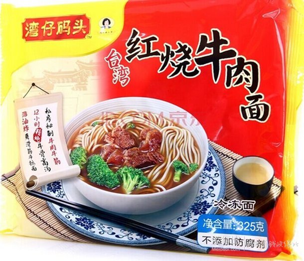 限地区！湾仔码头 台湾红烧牛肉面 325g   7.45元（下单5折后）