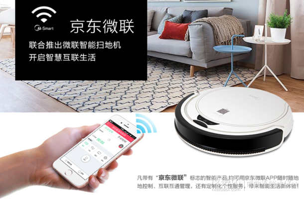 移动端：美的 Midea R3-L061C  全自动充电家用清扫智能扫地机器人+凑单 692元（满800-110）