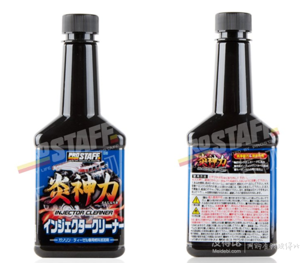 PROSTAFF 保斯道 喷油嘴火花塞清洁剂 240ml  19.9元包邮