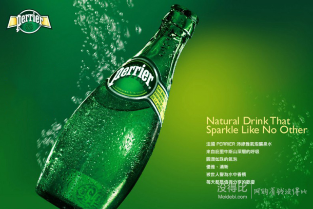 Perrier巴黎水含气柠檬味饮料 500ml*24瓶 折99元（199199-100）