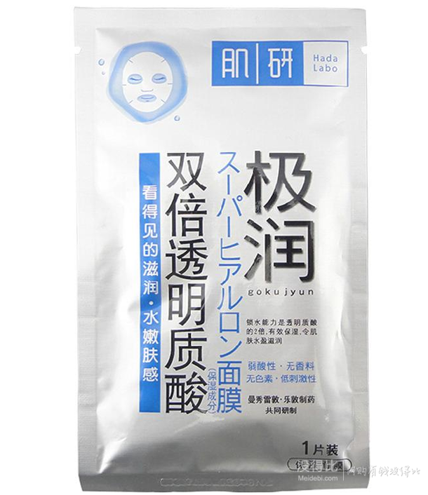 Mentholatum 曼秀雷敦 肌研极润保湿面膜 20ml （1片装）