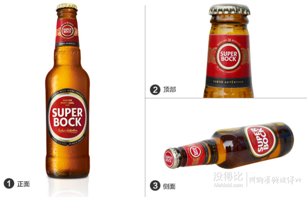 移动端：Superbock 超级伯克 黄啤酒 330ml 瓶装  5.9元