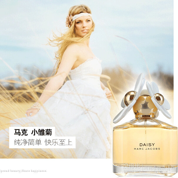 MarcJacobs马克雅可布小雏菊女士淡香水50ml