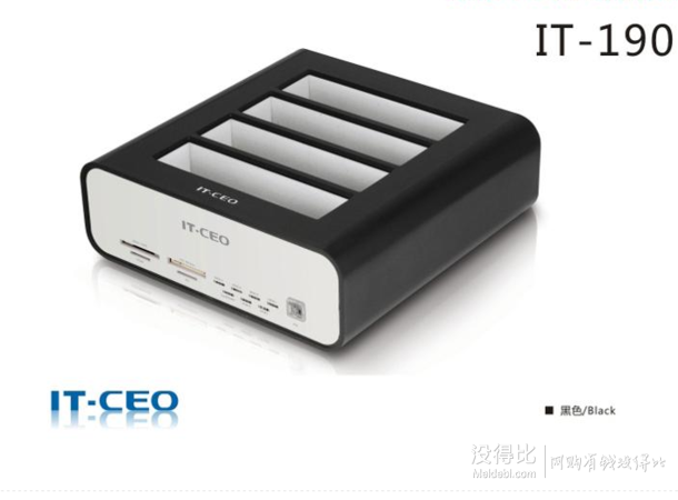 手机端：IT-CEO IT-190多功能硬盘座  89元包邮（119元，满99-30）