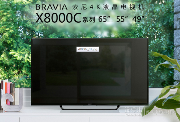 SONY 索尼 KD-49X8000C 49英寸4K超高清LED液晶电视  3999元包邮