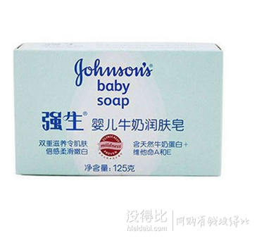 限购5件！Johnson's Baby/强生婴儿 牛奶润肤皂125g