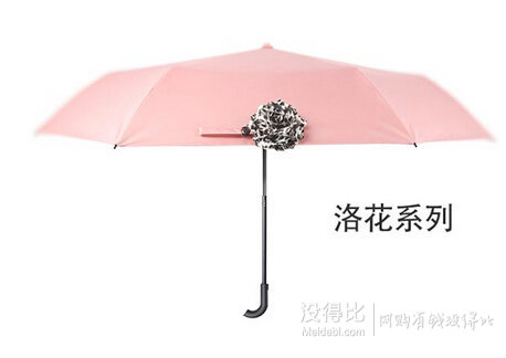 BANANA UMBRELLA 蕉下 BU2152花球伞 折50元(99199-100券)