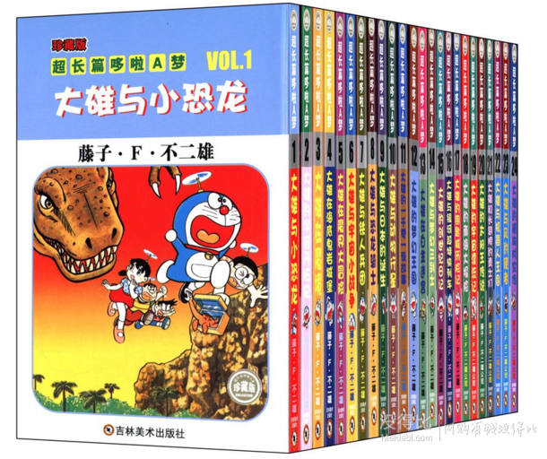 《珍藏版超长篇哆啦A梦》(1-24)(套装共24册) 约77元（171.6，满220-120）