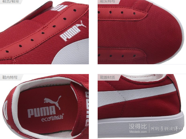 PUMA 彪马 Archive Lite EZ 休闲生活系列 中性板鞋 199元(499-300)