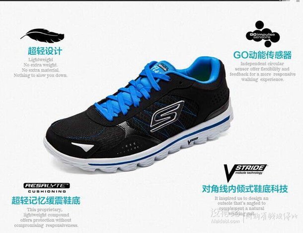 Skechers斯凯奇GOWALK2Flash系列男超轻透气休闲运动鞋  299元包邮