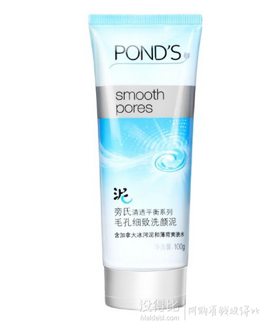 POND'S旁氏  清透平衡系列毛孔细致洗颜泥100g 折9.9元（19.83件5折）