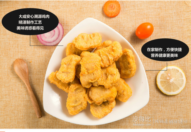 手慢无！限地区！姐妹厨房 原味鸡块 500g   1元，限购1件