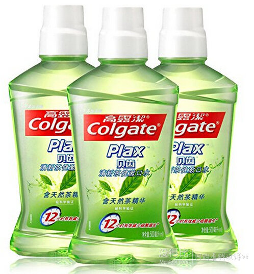 Colgate高露洁贝齿清新茶健漱口水500ml*3