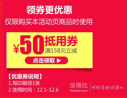 新增西南/华中站点：生鲜专场  买2付1  可叠加满158-50优惠券