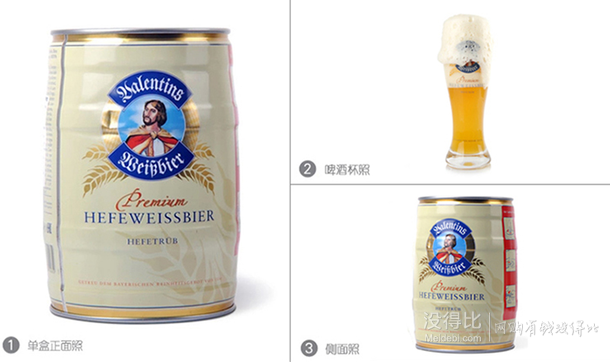 德国进口 Eichbaum 爱士堡小麦啤酒5L桶  79元（129-50）