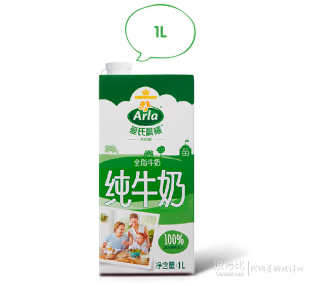 限华南华东：Arla 爱氏晨曦 全脂纯牛奶1L×12盒 折合53元/件(106，2件5折)