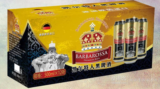 BARBAROSSA 凯尔特人 黑啤酒礼盒装 500ml*12    44元（88元，买2免1）