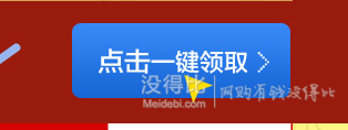 领券！家电双12   一万元优惠券礼包