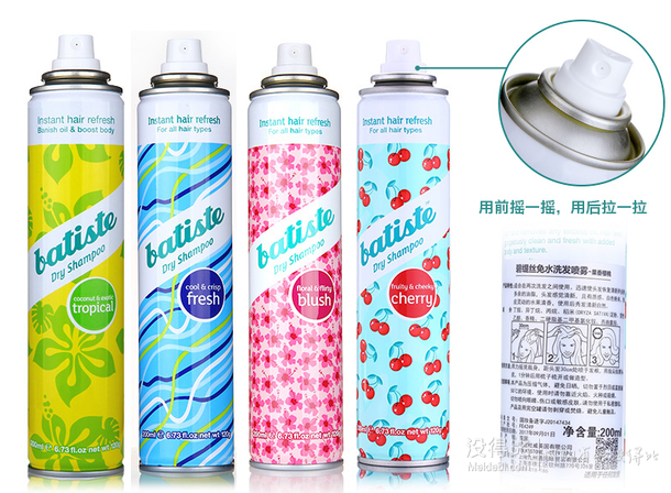 Batiste 碧缇丝 免水洗发喷雾套装200ml+50ml 45元包邮(55-10券)