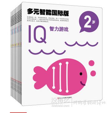 《多元智能国际版：IQ、CQ、EQ潜能开发游戏大书》（套装共12册） 折52.9元（109元，200-100）