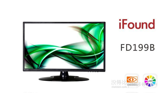 手机端：iFound方正   FD199B 19英寸液晶显示器  398元包邮