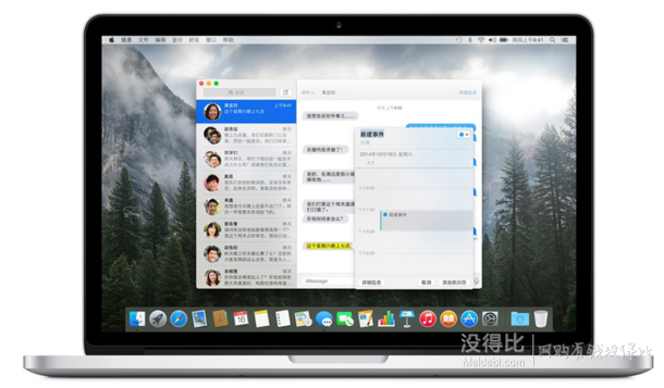 Apple 苹果 MacBook Pro 15.4英寸 MJLQ2CH/A 银色  12476元包邮