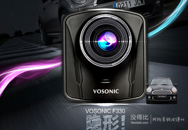 手机端：VOSONIC F330 行车记录仪 170度超大广角 199元（299-100）