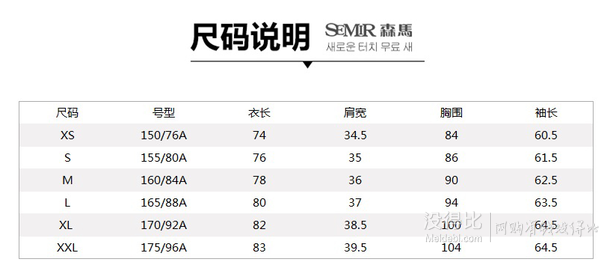 含46.9%羊毛！Semir 森马 可拆卸毛领 中长款呢子大衣 139.9元包邮