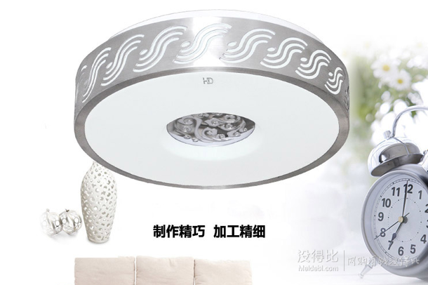 HEAD 海德 LED吸顶灯18W 白光 银祥云折50元（99，可满199-100）