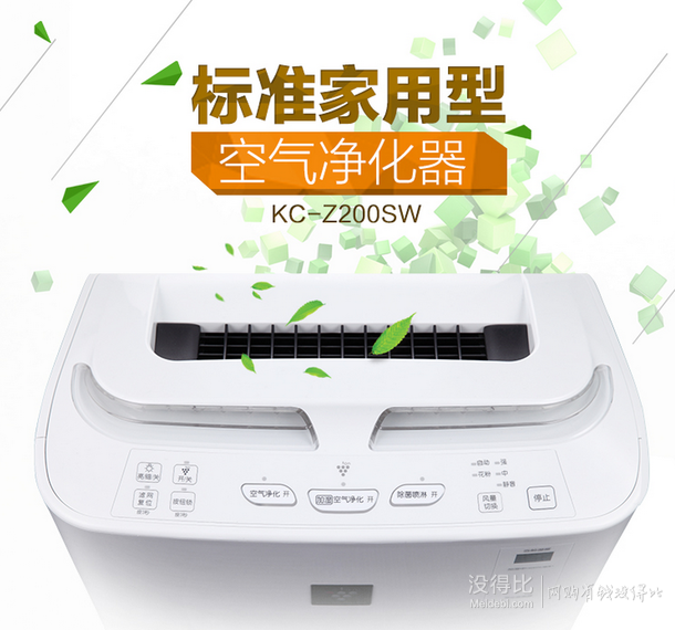  SHARP夏普空气净化器KC-Z200SW 