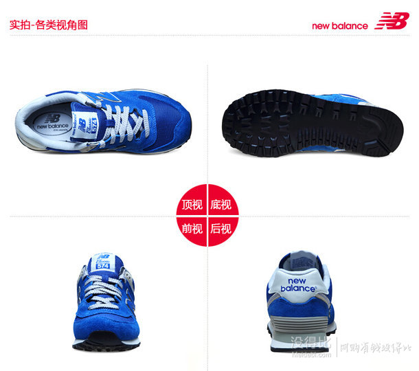 双12特价：New Balance/NB 574系列男女经典复古鞋ML574DRD  279.5包邮（329.5，用券）