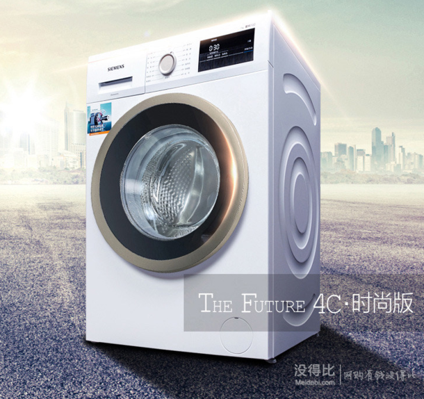 SIEMENS 西门子 WM10N0600W 变频滚筒洗衣机 7kg  2698元包邮（2898，每1000-100）