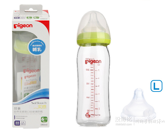 pigeon 贝亲 AA91 自然实感宽口径玻璃奶瓶 240ml 配L奶嘴  69元包邮