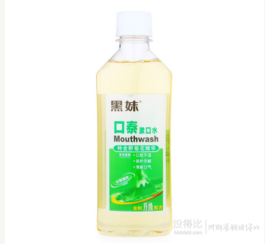 赠小牙膏！黑妹 口泰漱口水250ml*2瓶  12元包邮