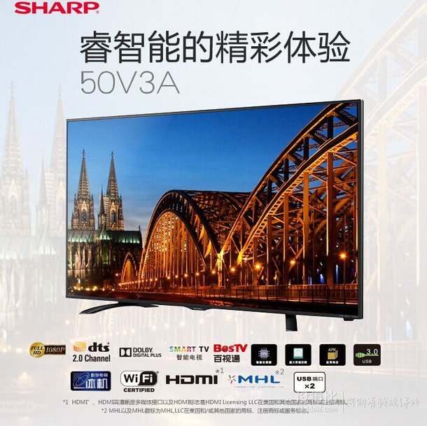 SHARP 夏普 LCD-50V3A 50英寸安卓智能液晶电视  2999元包邮