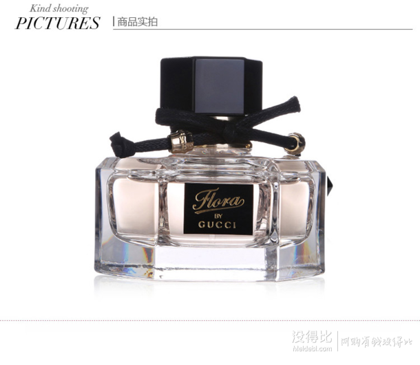 GUCCI古驰 花之舞淡香水 30ml 269元（319-50）