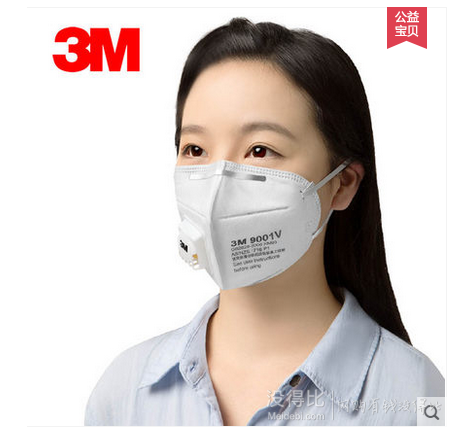 3m 9002v 防颗粒物口罩 2.96元包邮