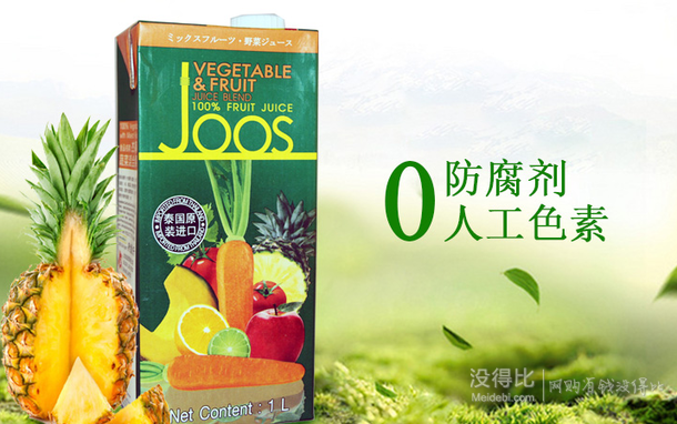 手机端：Joos 杰事100%蔬菜混合果汁/箱（1Lx12盒）折 74.5元 （149元，199-100）