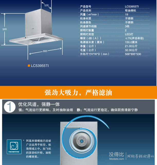 微信端：SIEMENS西门子 LC53955TI 欧式油烟机 （不锈钢色）+燃气灶  2800元包邮