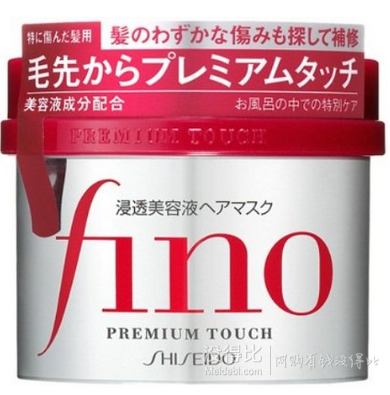 COSME大赏！ Shiseido资生堂Fino 7种美容液 高效渗透发膜230g