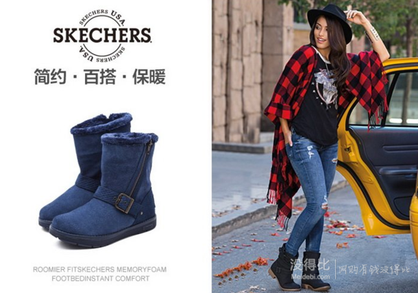 Skechers 斯凯奇 USA系列 女 时尚帅气拉链中筒雪地靴   349.5元包邮（699元，下单5折）