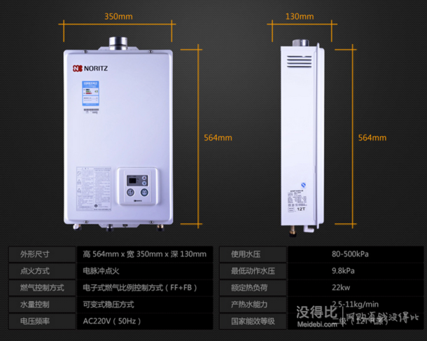 NORITZ 能率 GQ-1150FE 11升 燃气热水器(天然气)