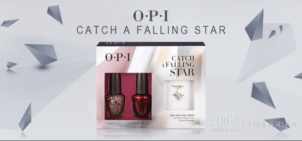 OPI 俘获流星 圣诞指甲油套装15ml*2+戒指 96元包邮